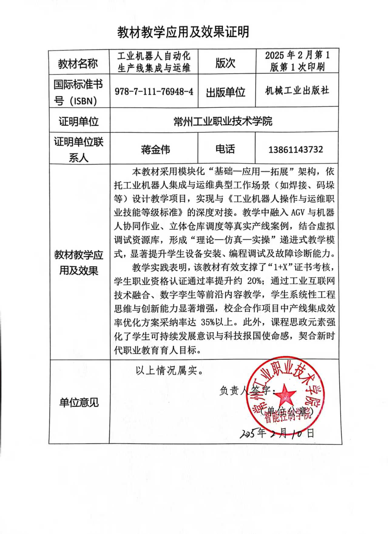 5FCA40221CB3A002D831CD129F3D526B