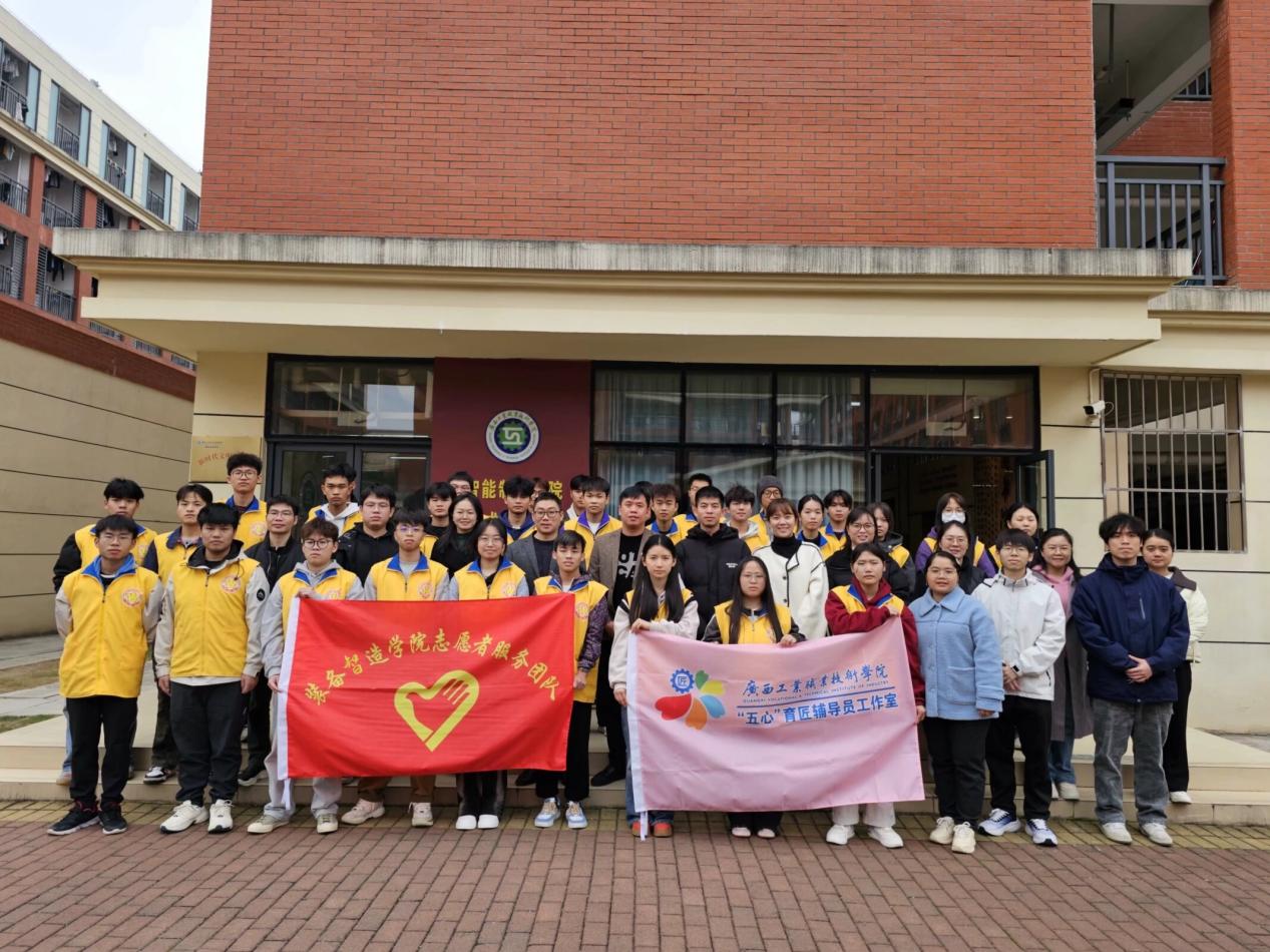 装备智造学院开展学雷锋主题活动启动仪式