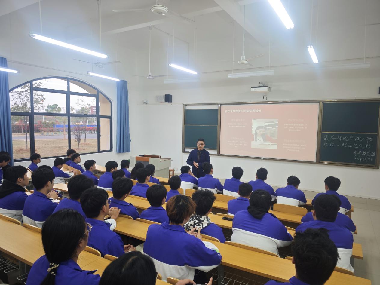 装备智造学院“一站式”学生社区开展廉洁教育主题党课