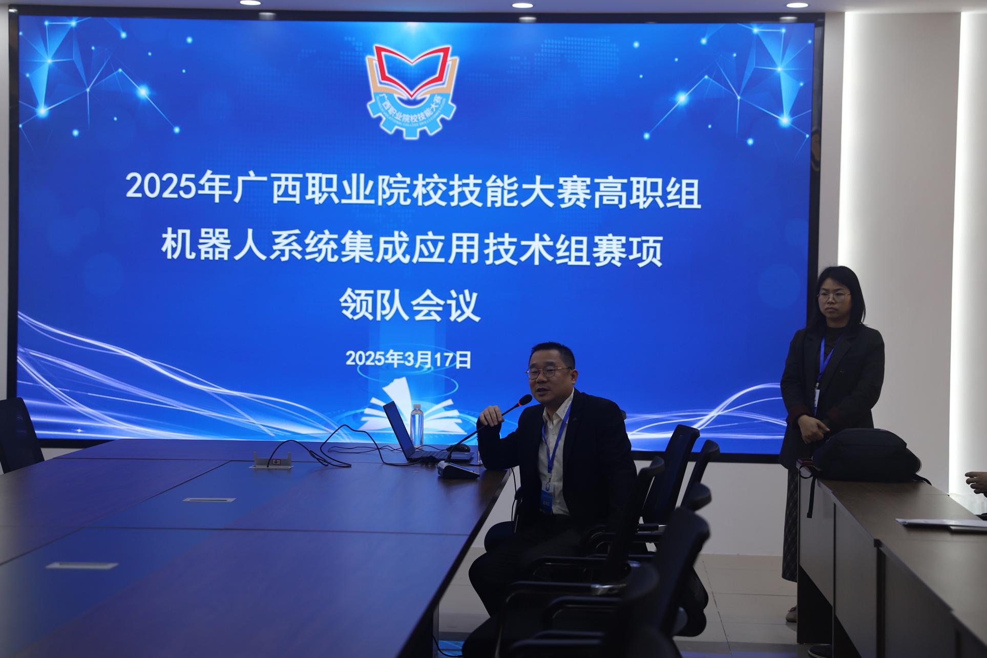 2025年广西职业院校技能大赛机器人系统集成应用技术赛项成功举办