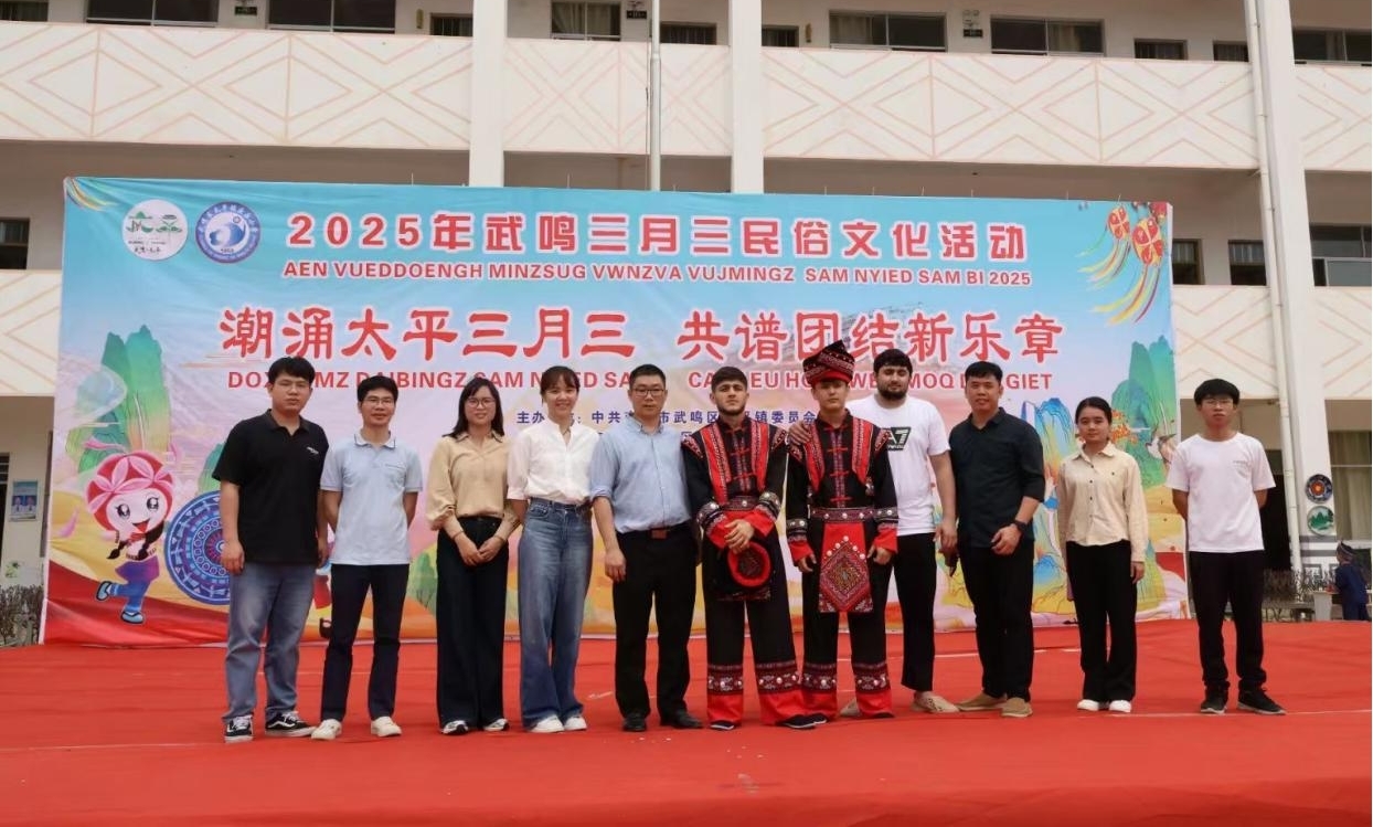 装备智造学院师生走进庆乐小学开展广西“三月三”主题研学实践活动