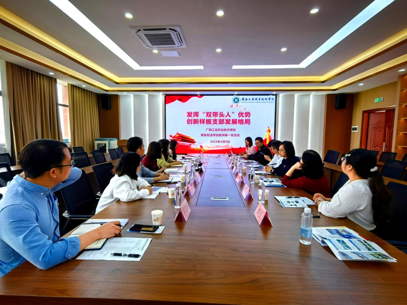 教师一支部作经验介绍