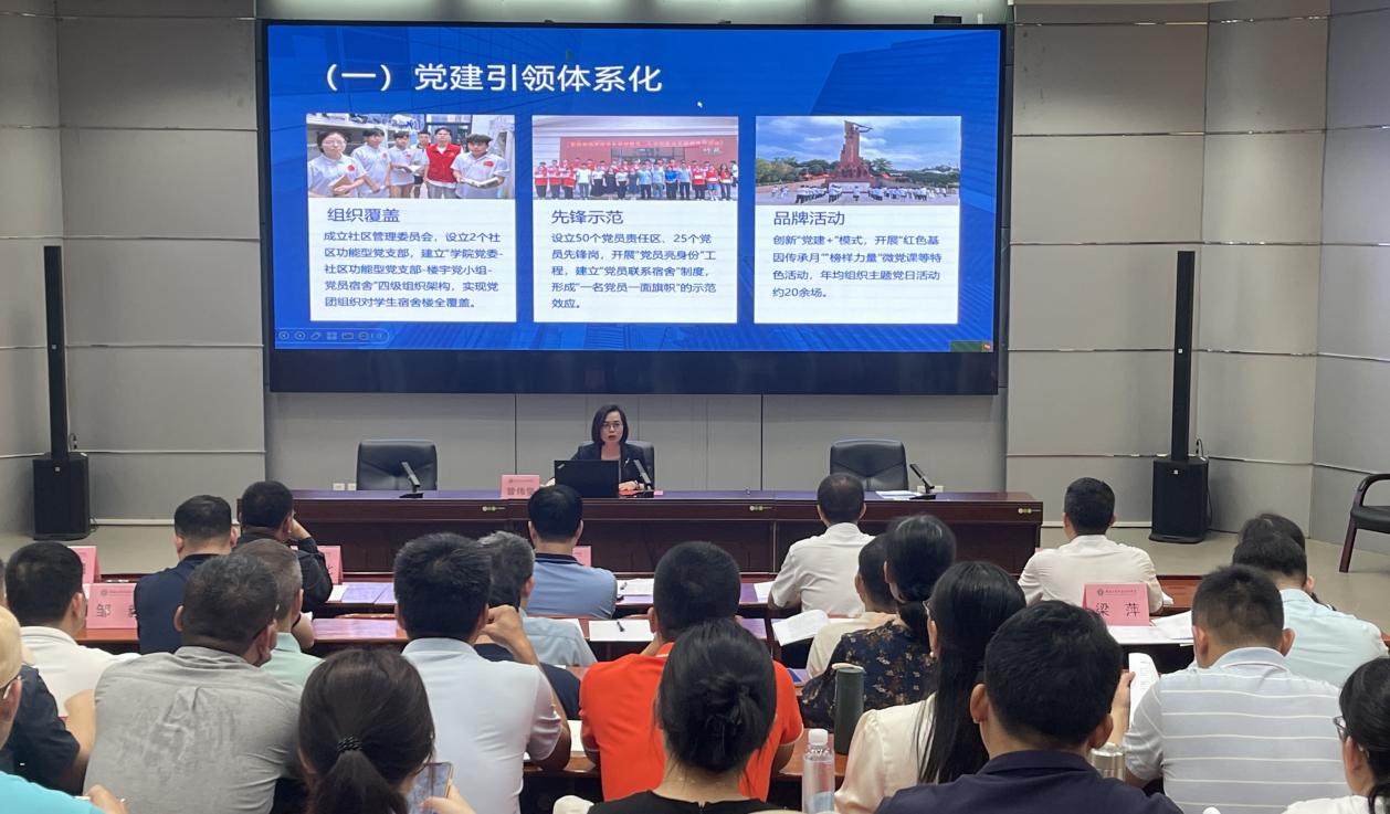 装备智造学院在学校2025年“一站式”学生社区建设提质增效推进会上作经验分享