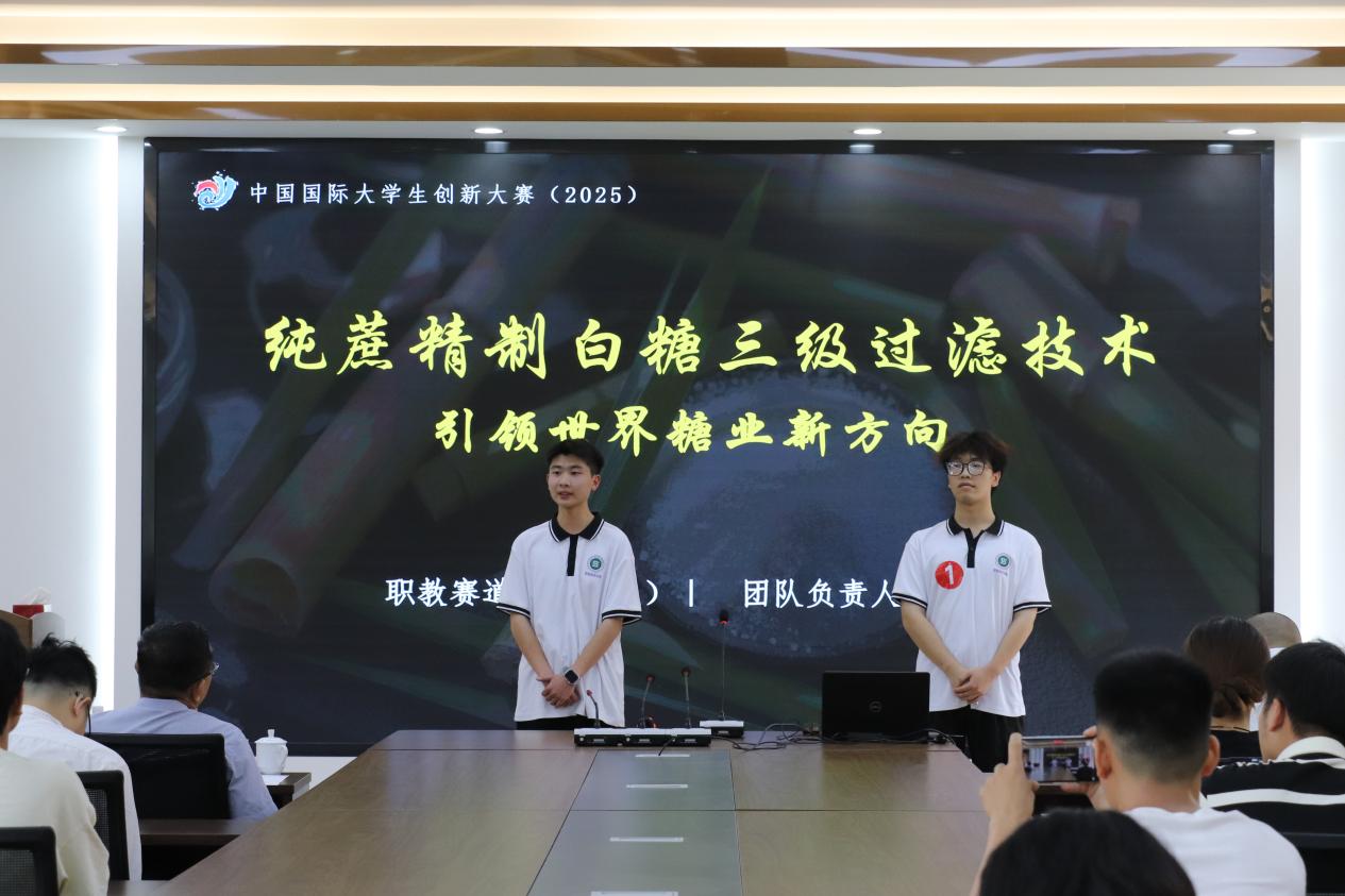 装备智造学院成功举办中国国际大学生创新大赛（2025）选拔赛