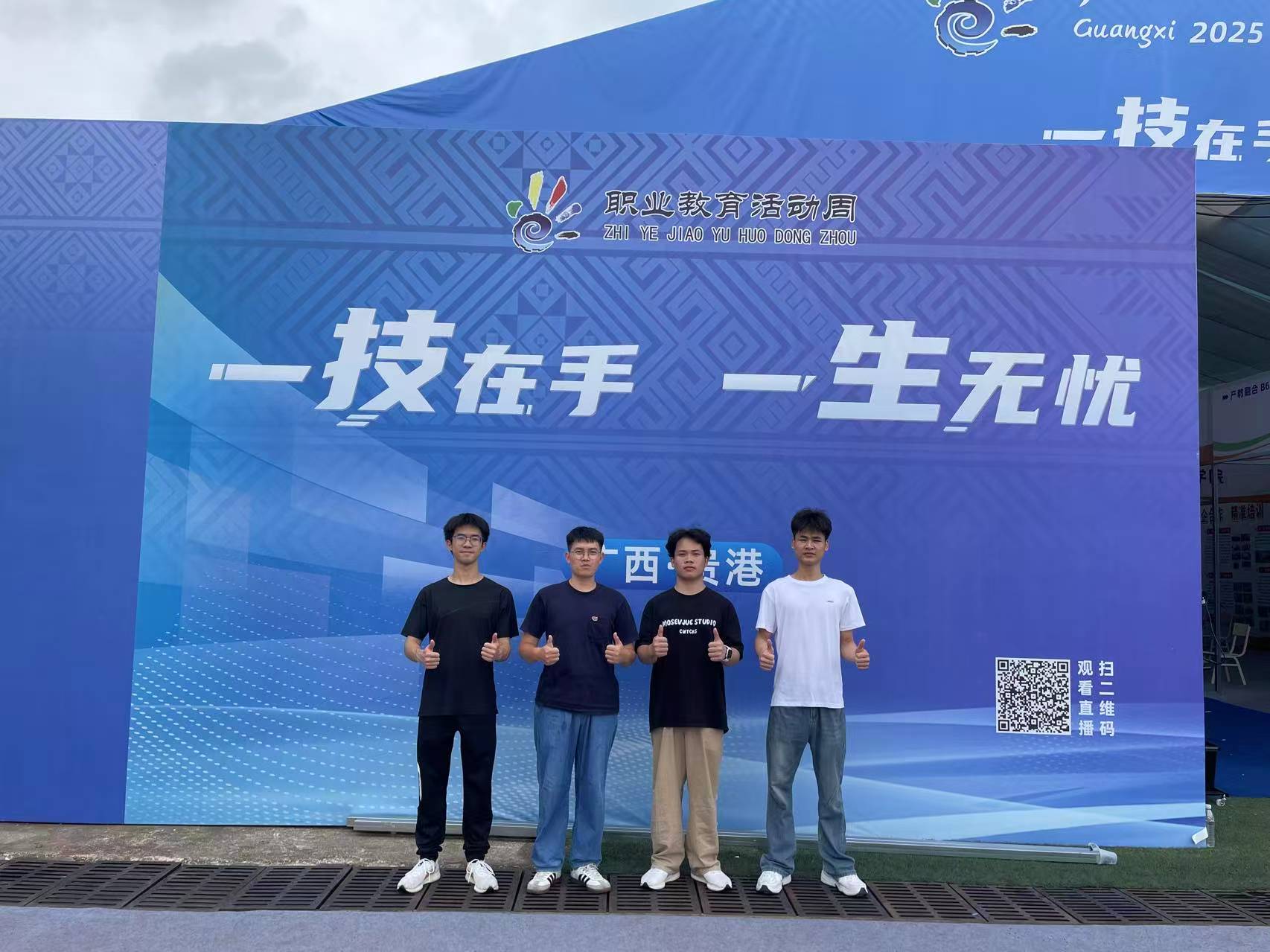 装备智造学院携最新成果亮相职业教育周活动
