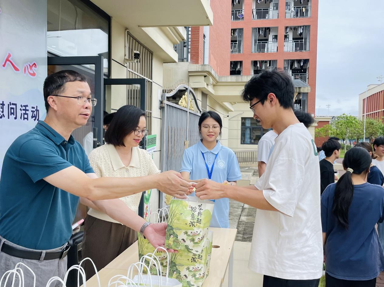 装备智造学院开展2025年端午慰问活动
