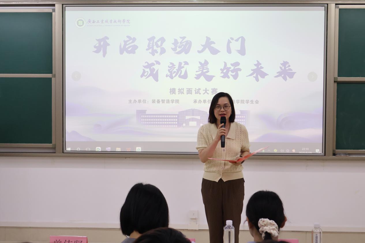发言