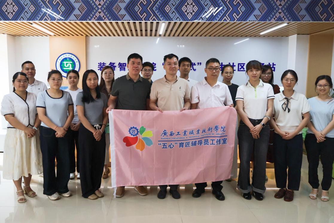 “五心”育匠辅导员工作室开展学术交流会